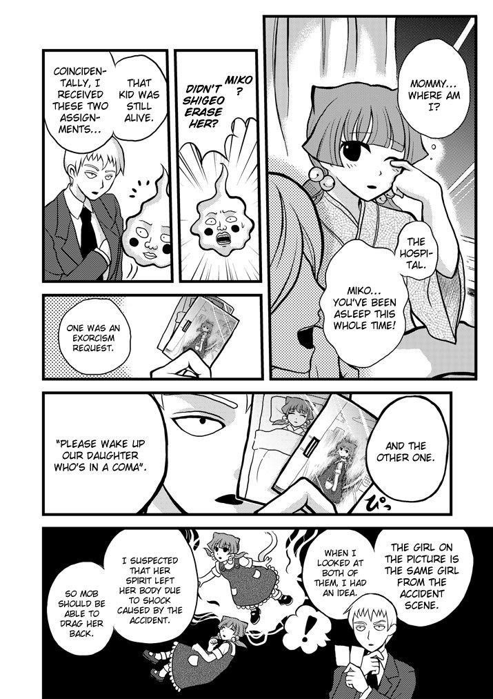 Mob Psycho 100 Chapter 75.2 - Page 12