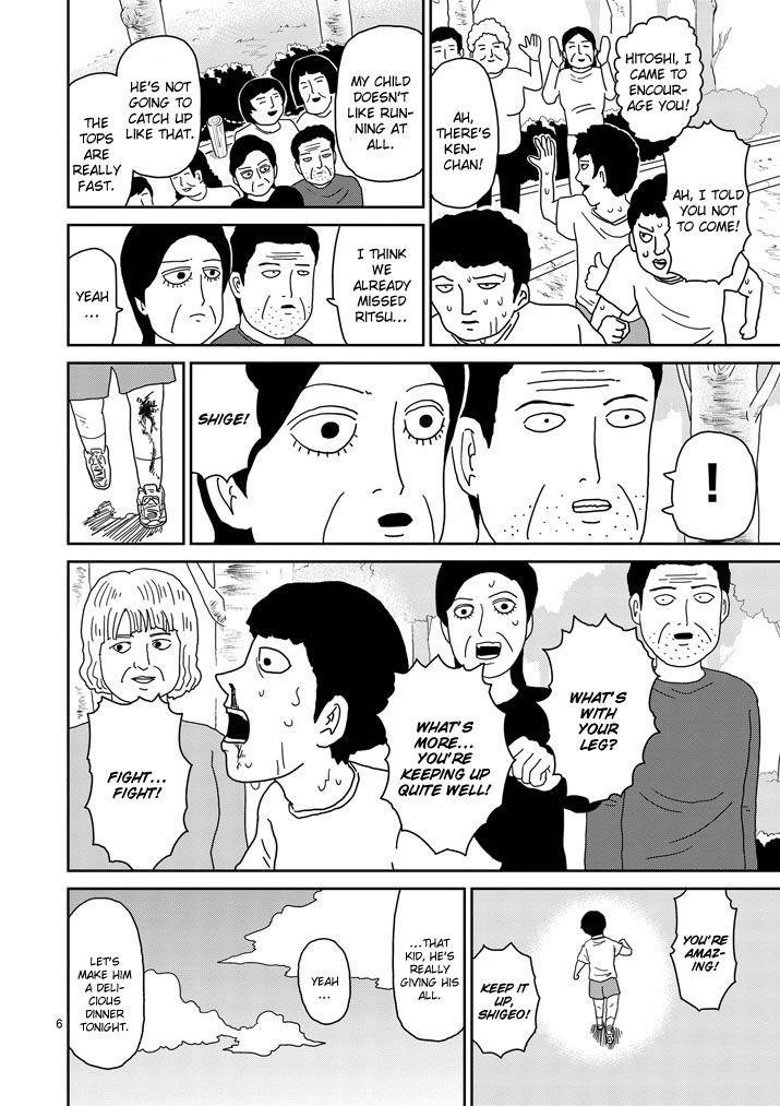 Mob Psycho 100 Chapter 75 - Page 6