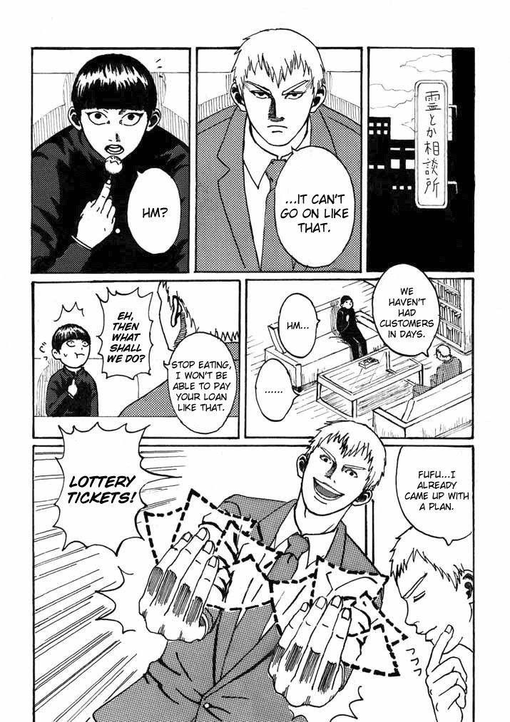 Mob Psycho 100 Chapter 76.2 - Page 1