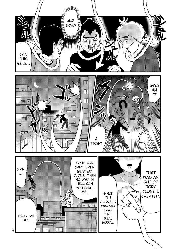 Mob Psycho 100 Chapter 78.1 - Page 6