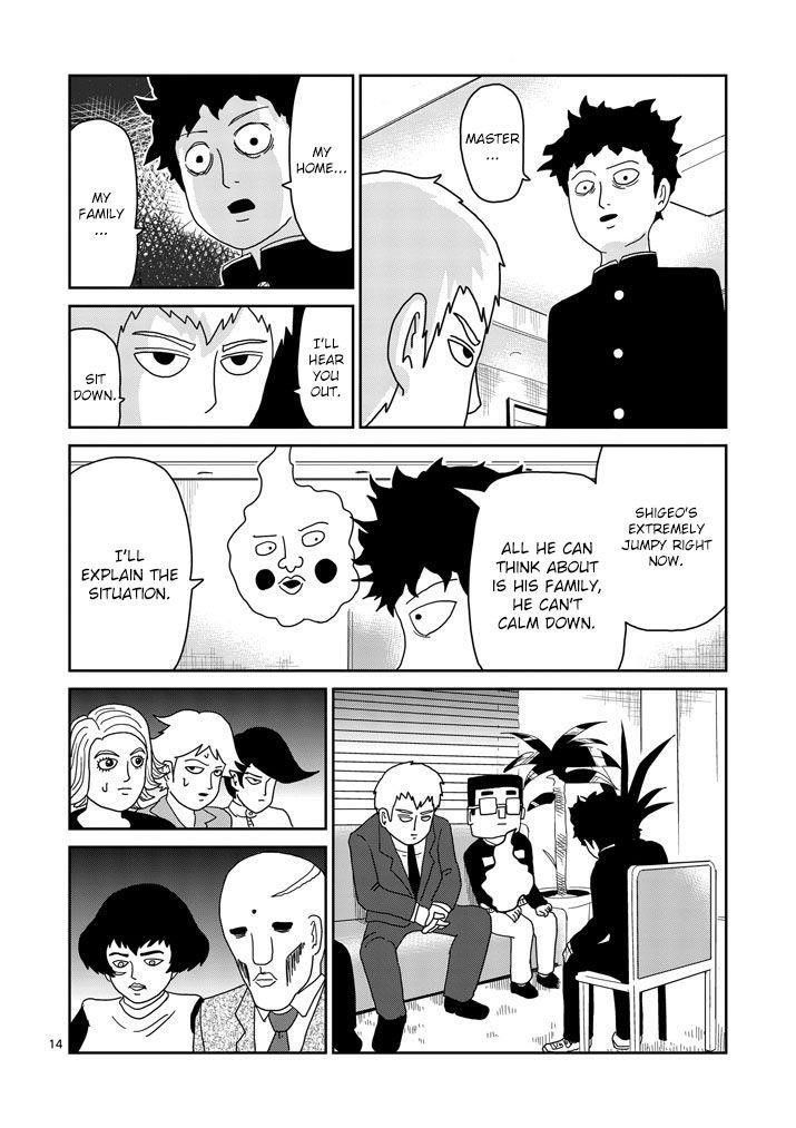 Mob Psycho 100 Chapter 78.2 - Page 3