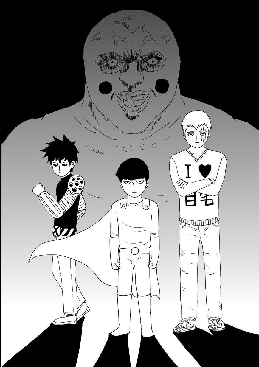 Mob Psycho 100 Chapter 78.5 - Page 3