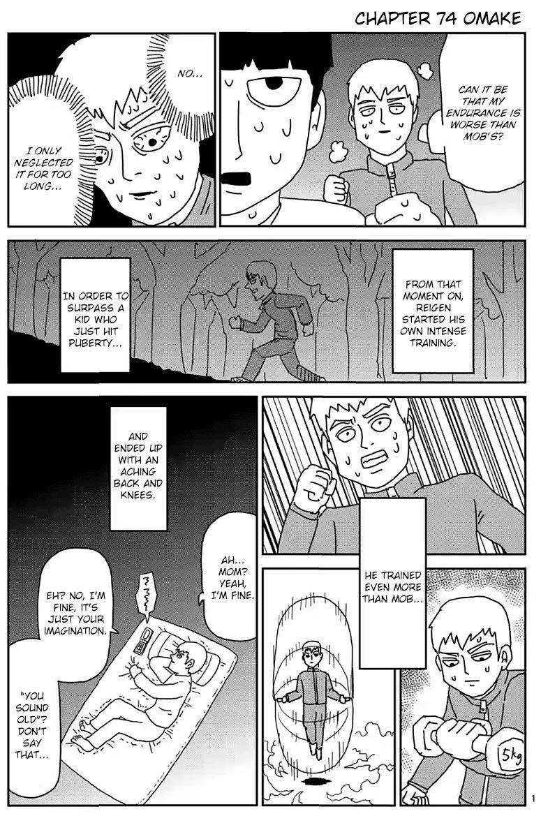 Mob Psycho 100 Chapter 78.5 - Page 4