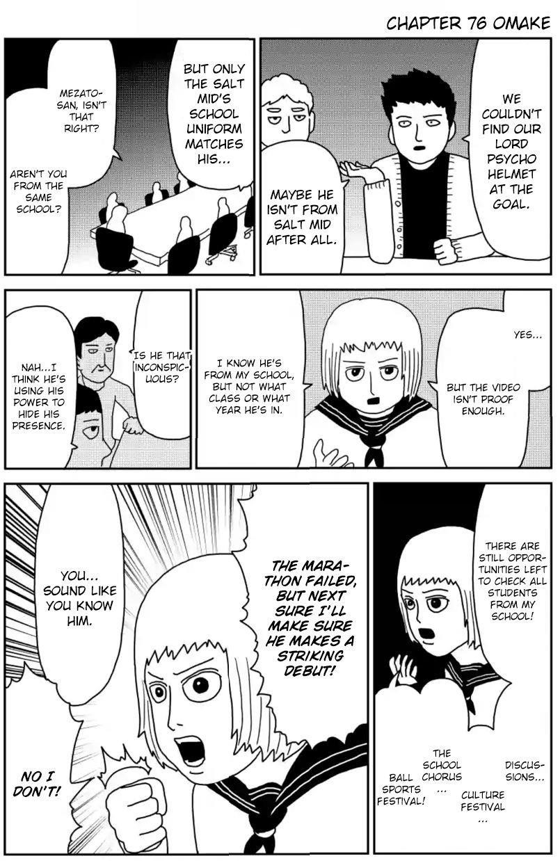 Mob Psycho 100 Chapter 78.5 - Page 6