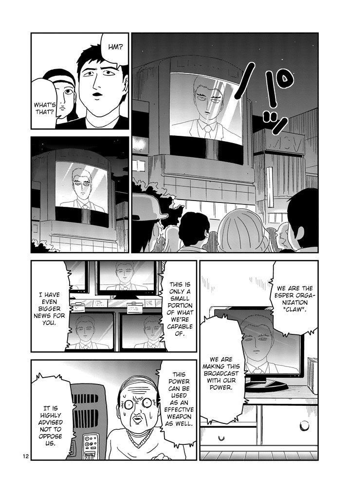 Mob Psycho 100 Chapter 79.2 - Page 1