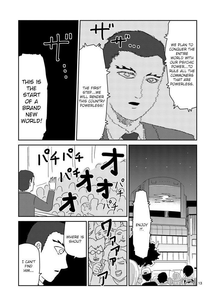 Mob Psycho 100 Chapter 79.2 - Page 2