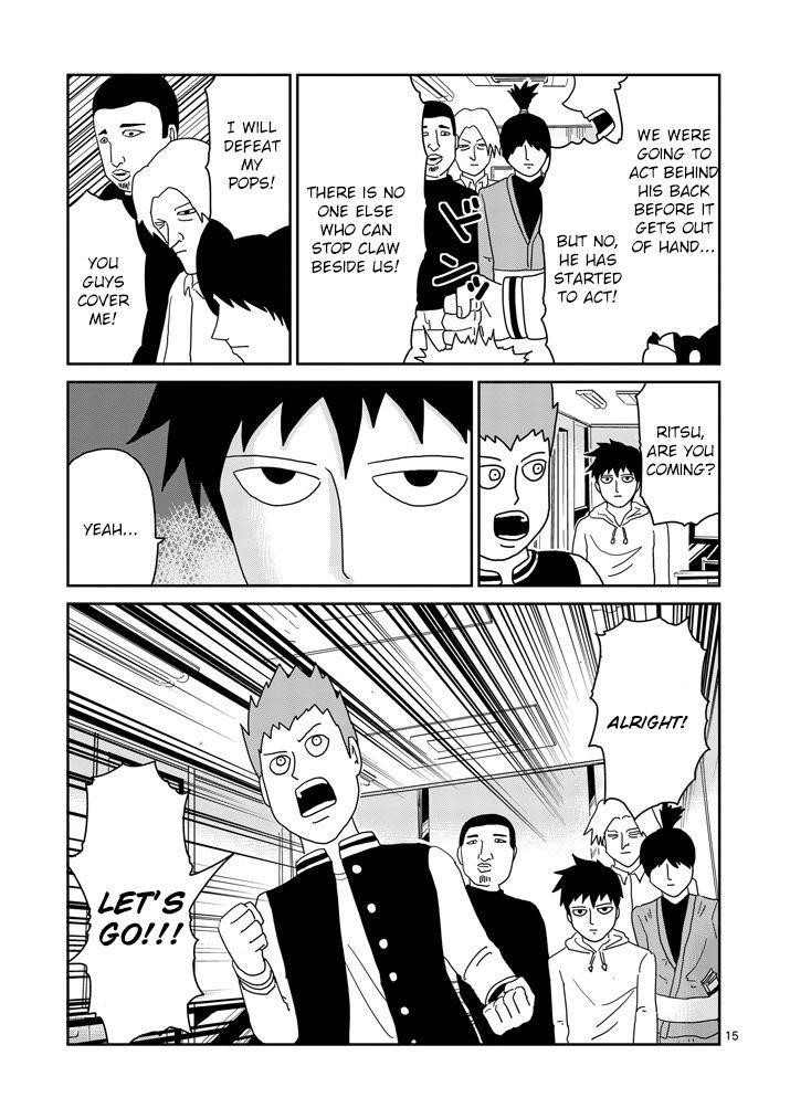 Mob Psycho 100 Chapter 79.2 - Page 4