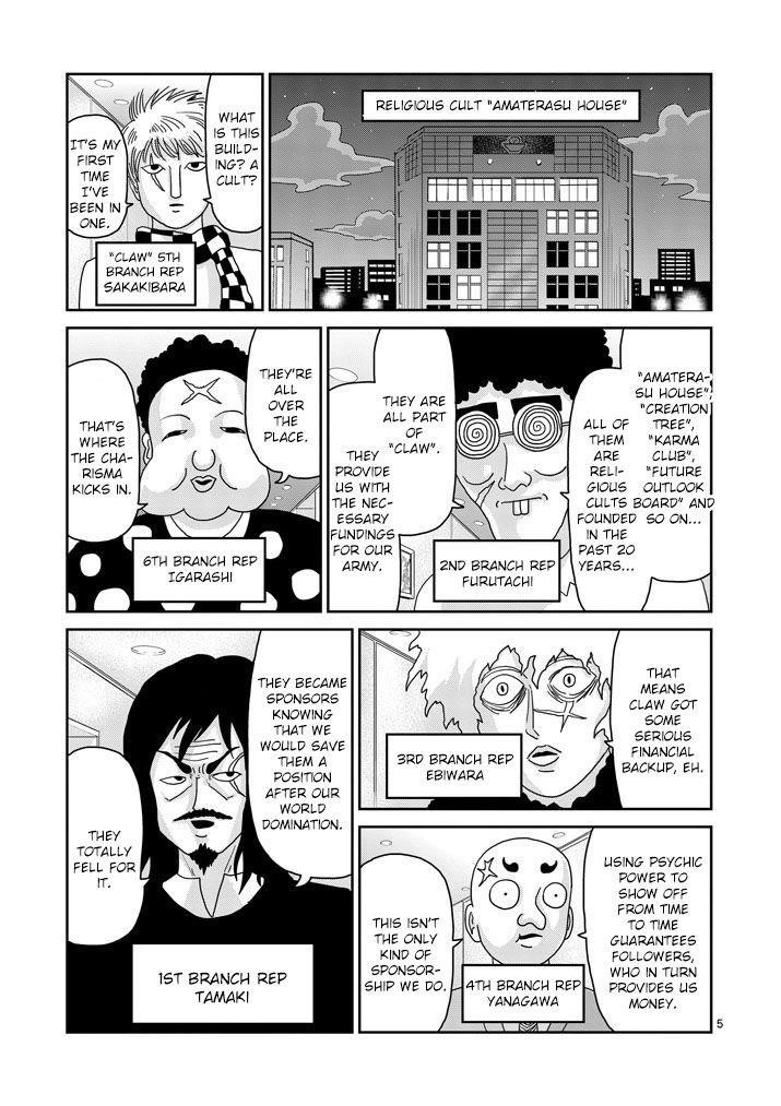 Mob Psycho 100 Chapter 79 - Page 5