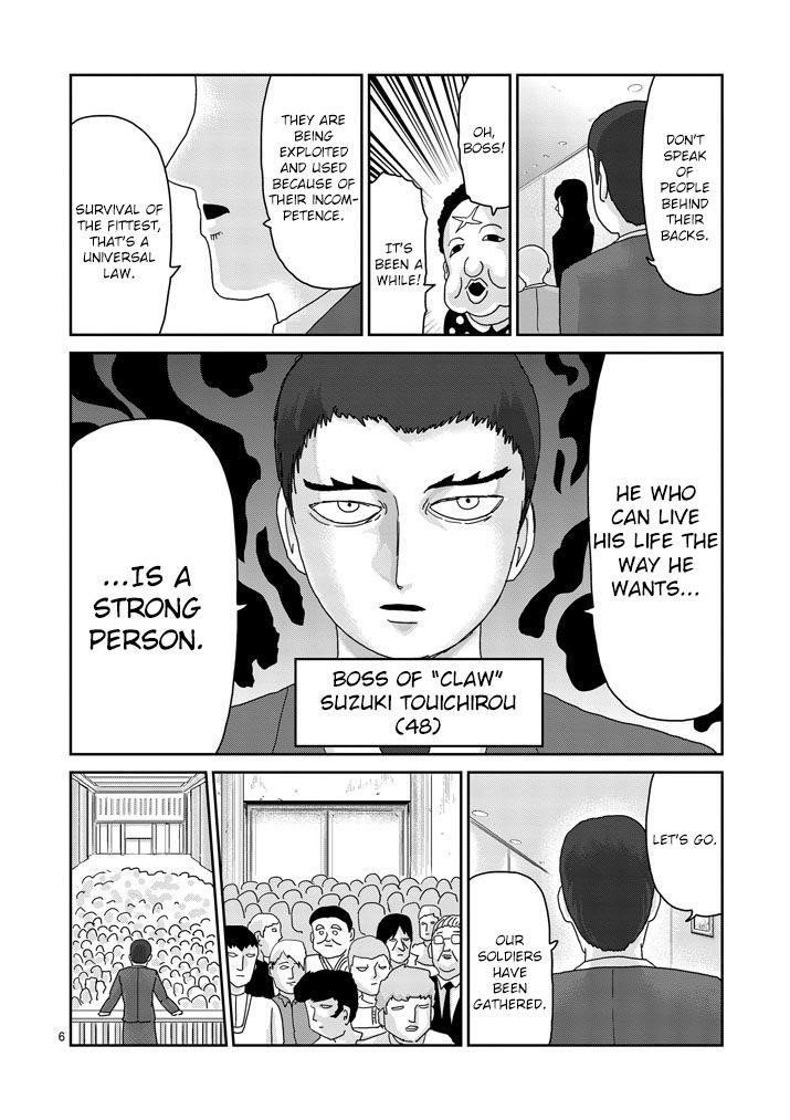 Mob Psycho 100 Chapter 79 - Page 6