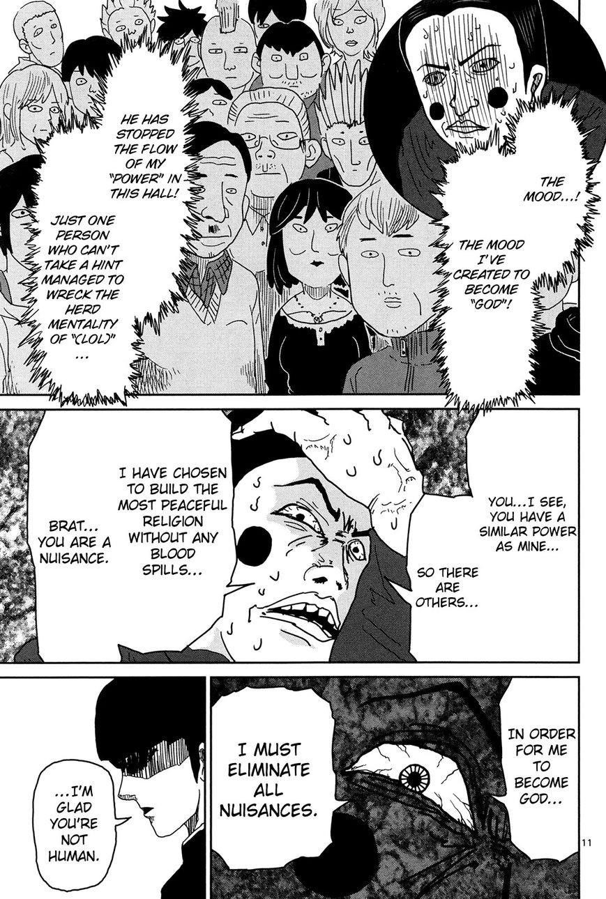 Mob Psycho 100 Chapter 8 - Page 11