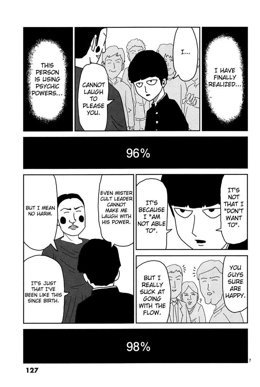 Mob Psycho 100 Chapter 8 - Page 7