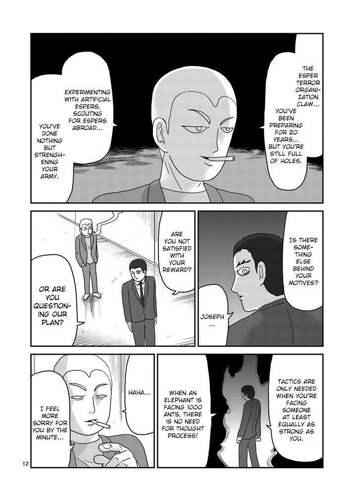 Mob Psycho 100 Chapter 80 - Page 12