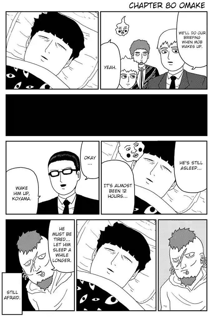 Mob Psycho 100 Chapter 80 - Page 18