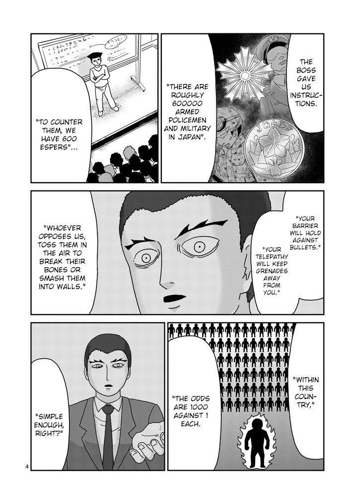 Mob Psycho 100 Chapter 80 - Page 4