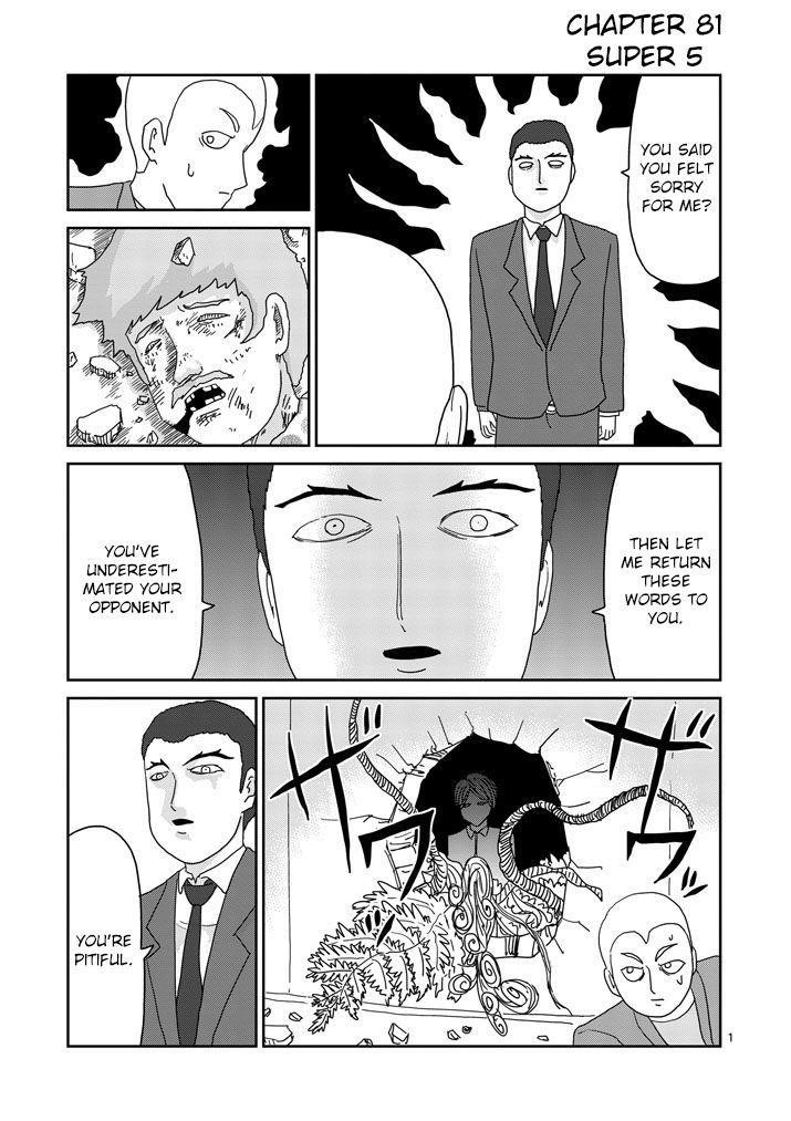 Mob Psycho 100 Chapter 81.1 - Page 1