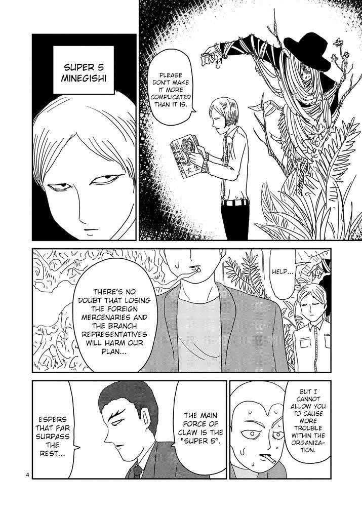 Mob Psycho 100 Chapter 81.1 - Page 4