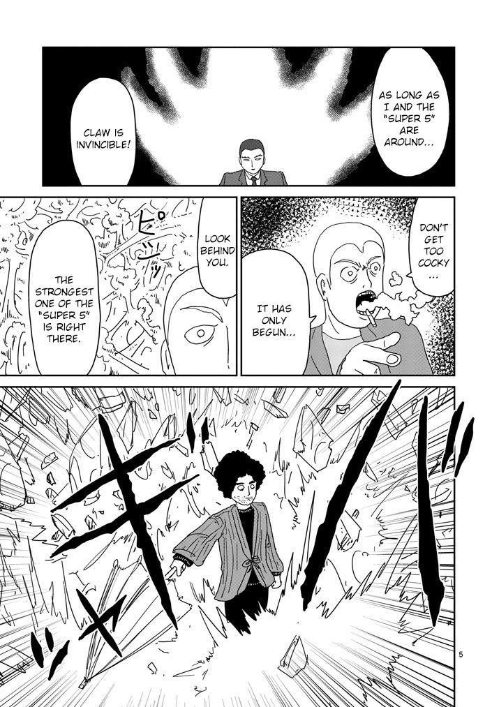 Mob Psycho 100 Chapter 81.1 - Page 5