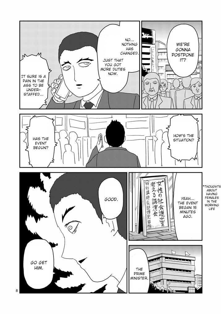 Mob Psycho 100 Chapter 81.1 - Page 8