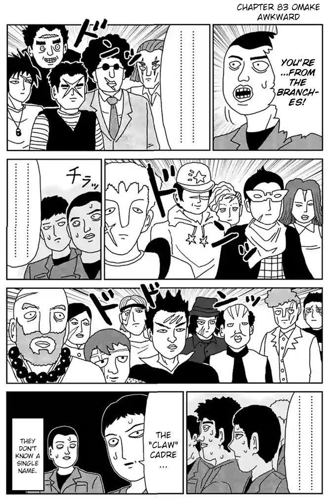 Mob Psycho 100 Chapter 83.1 - Page 14