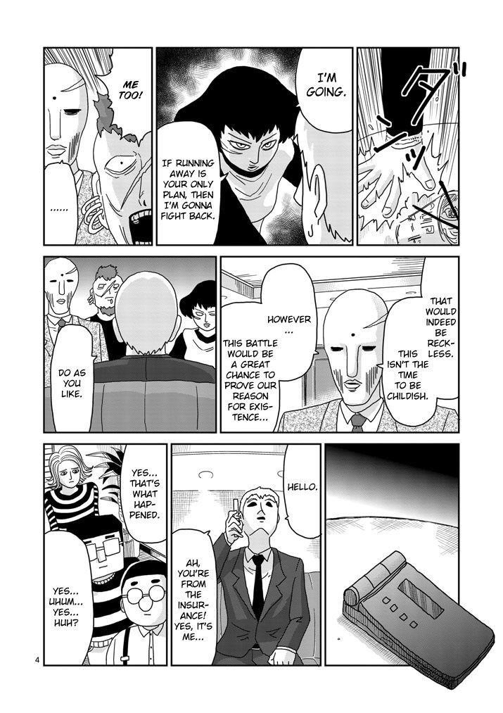 Mob Psycho 100 Chapter 83.1 - Page 4