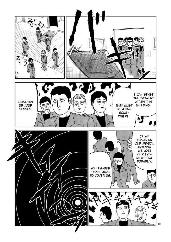 Mob Psycho 100 Chapter 83.2 - Page 6