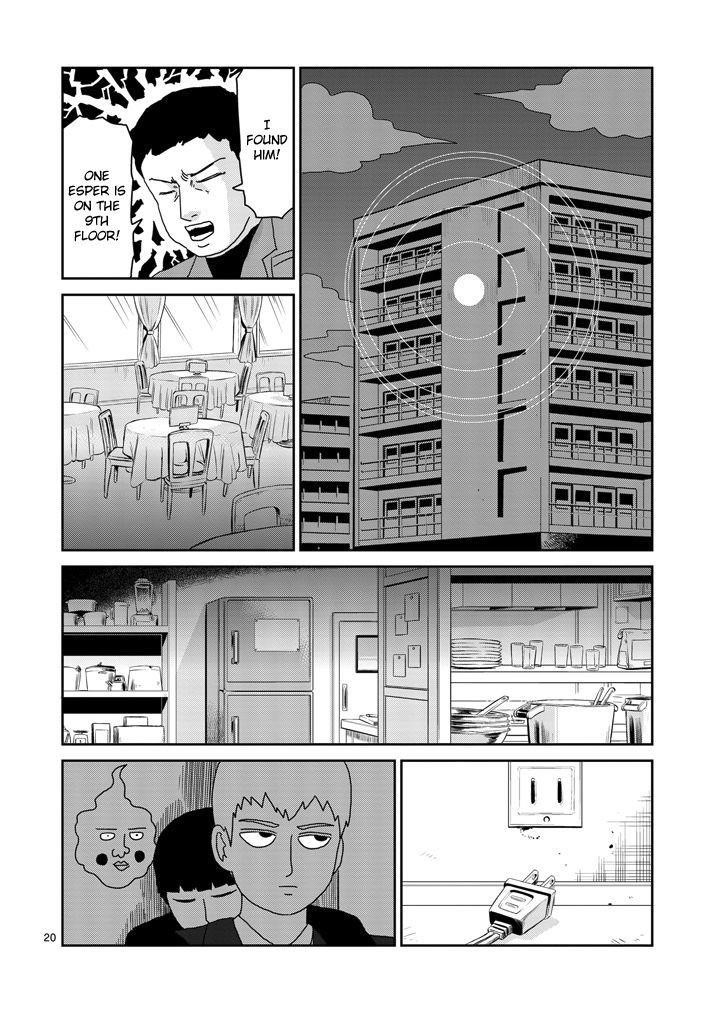 Mob Psycho 100 Chapter 83.2 - Page 7