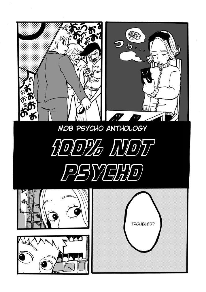 Mob Psycho 100 Chapter 84.4 - Page 1