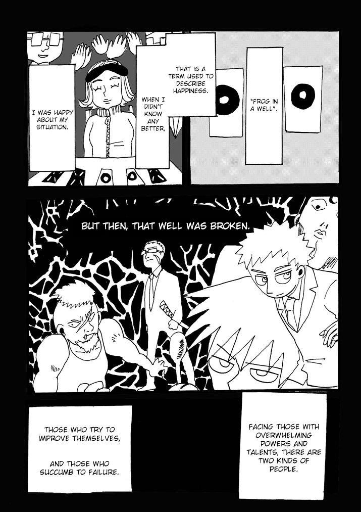 Mob Psycho 100 Chapter 84.4 - Page 6