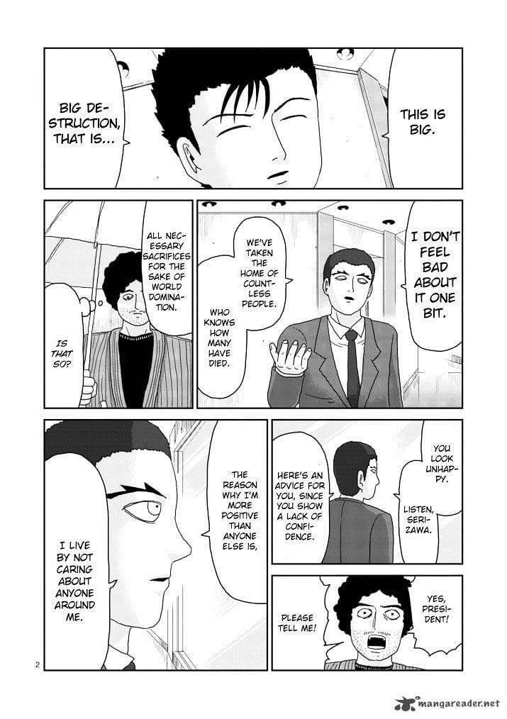 Mob Psycho 100 Chapter 84 - Page 2