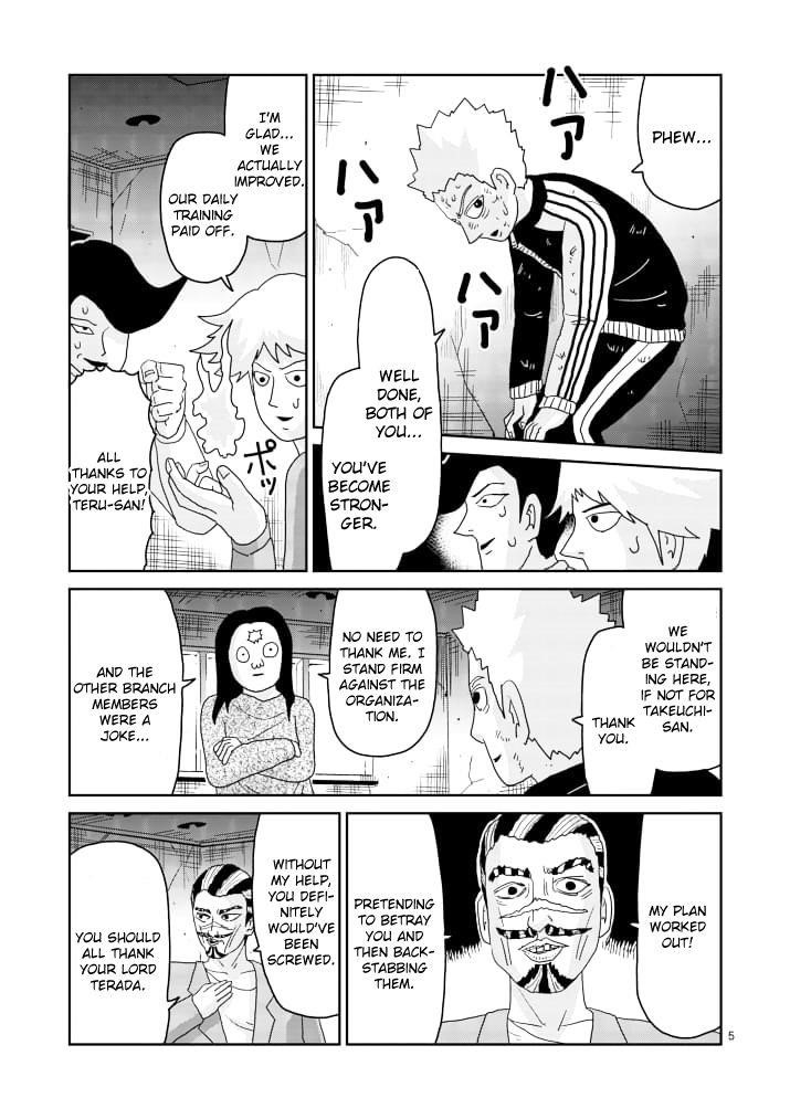 Mob Psycho 100 Chapter 86.1 - Page 5