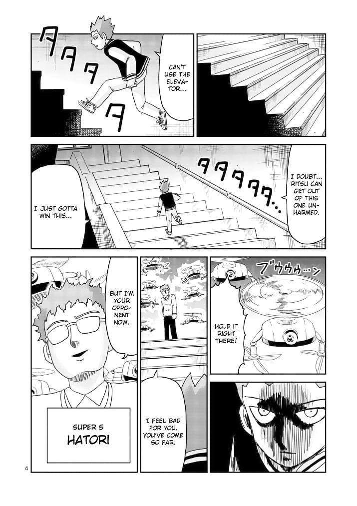 Mob Psycho 100 Chapter 87.1 - Page 4