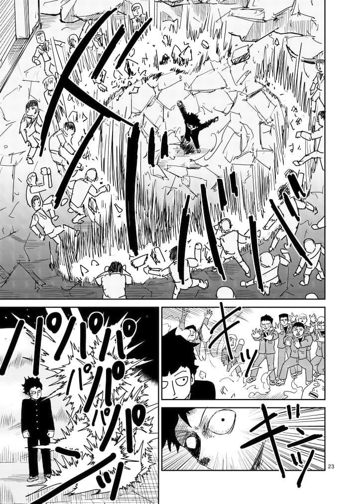 Mob Psycho 100 Chapter 87.3 - Page 2