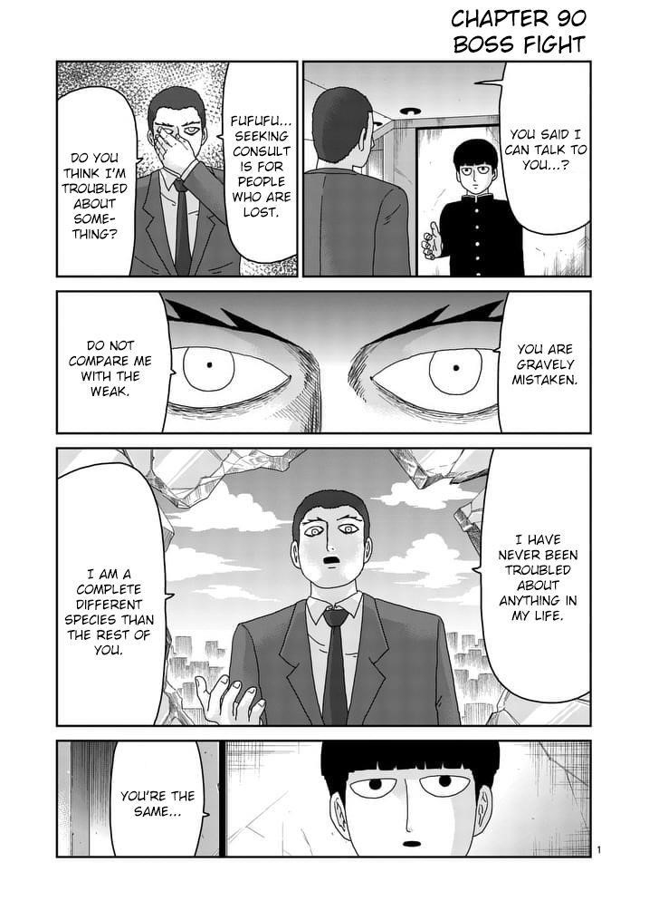 Mob Psycho 100 Chapter 89.5 - Page 1