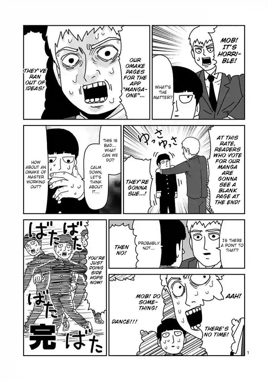 Mob Psycho 100 Chapter 89.6 - Page 12