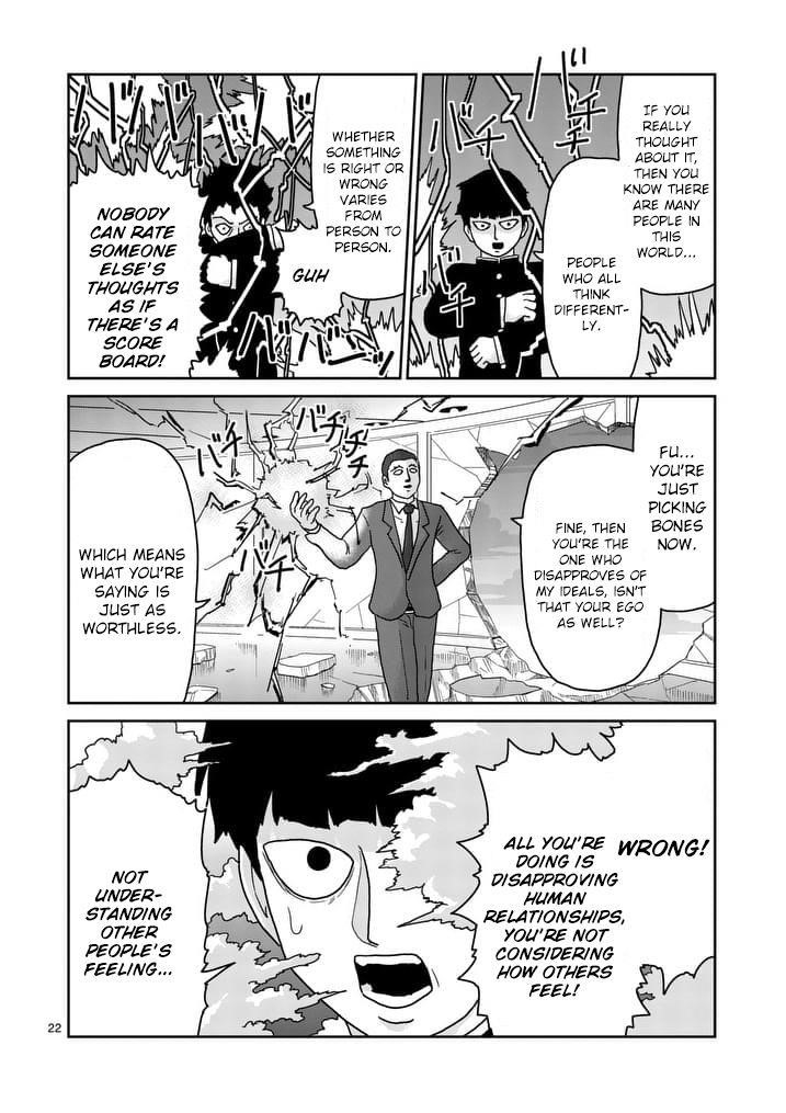 Mob Psycho 100 Chapter 89.6 - Page 9