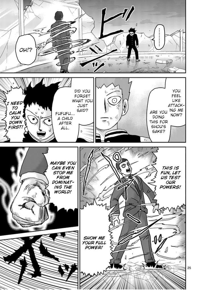 Mob Psycho 100 Chapter 90.1 - Page 1