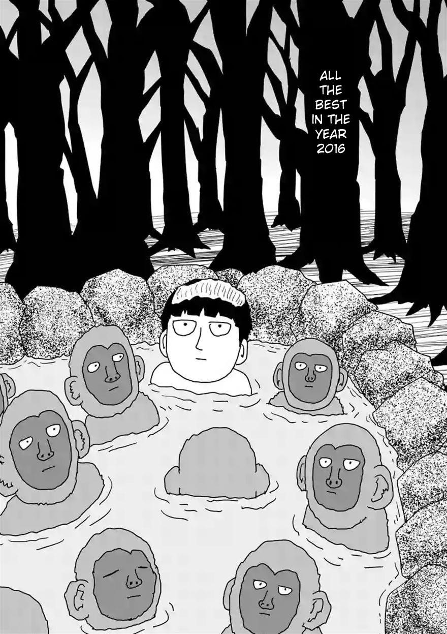 Mob Psycho 100 Chapter 90.11 - Page 13