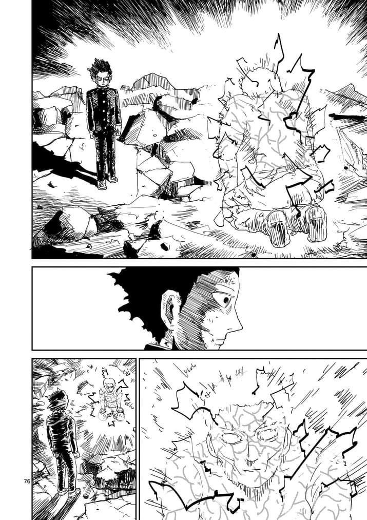 Mob Psycho 100 Chapter 90.12 - Page 1