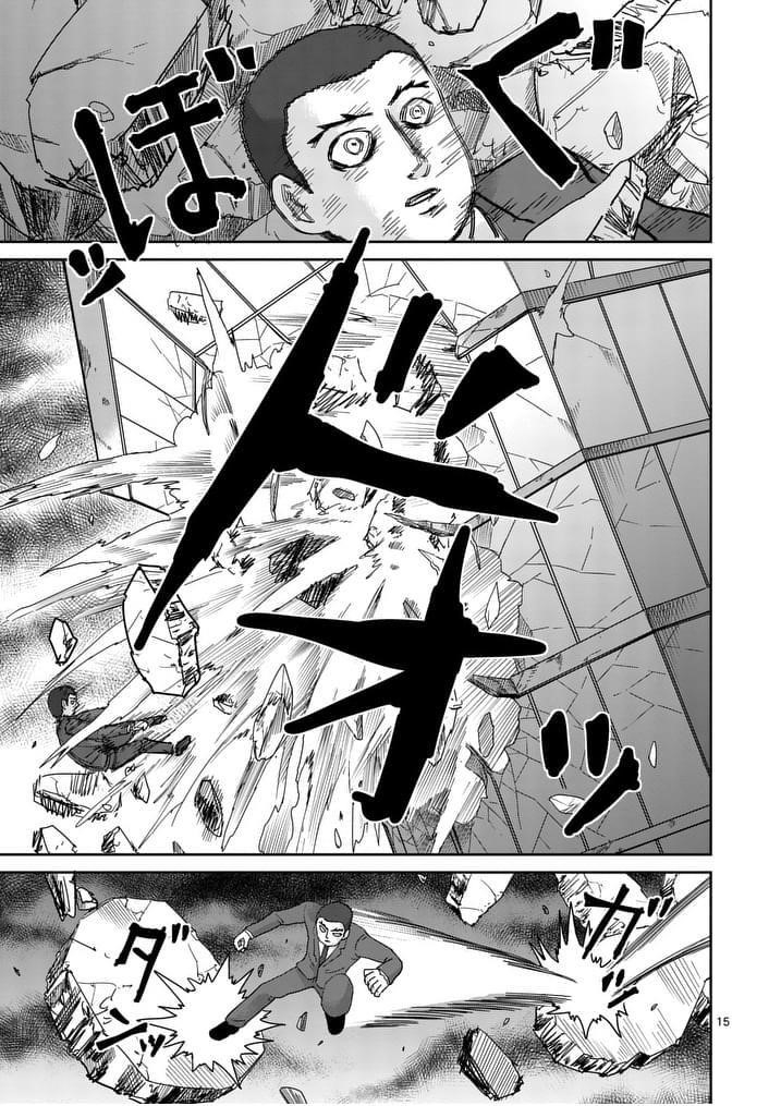 Mob Psycho 100 Chapter 90.4 - Page 2