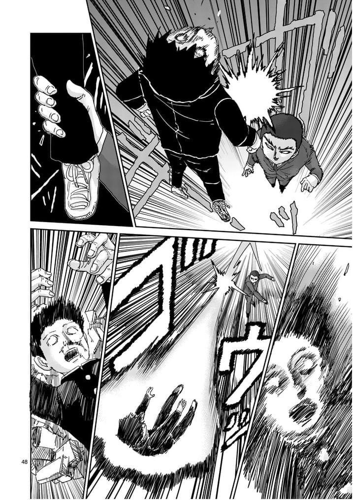 Mob Psycho 100 Chapter 90.7 - Page 1