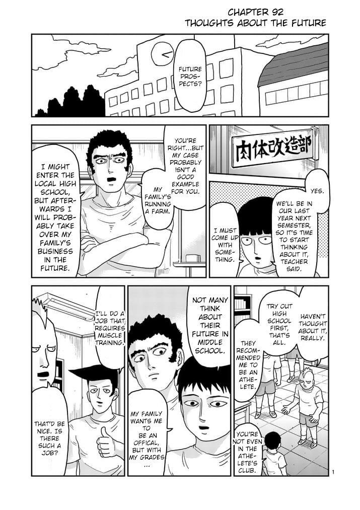 Mob Psycho 100 Chapter 92.1 - Page 1