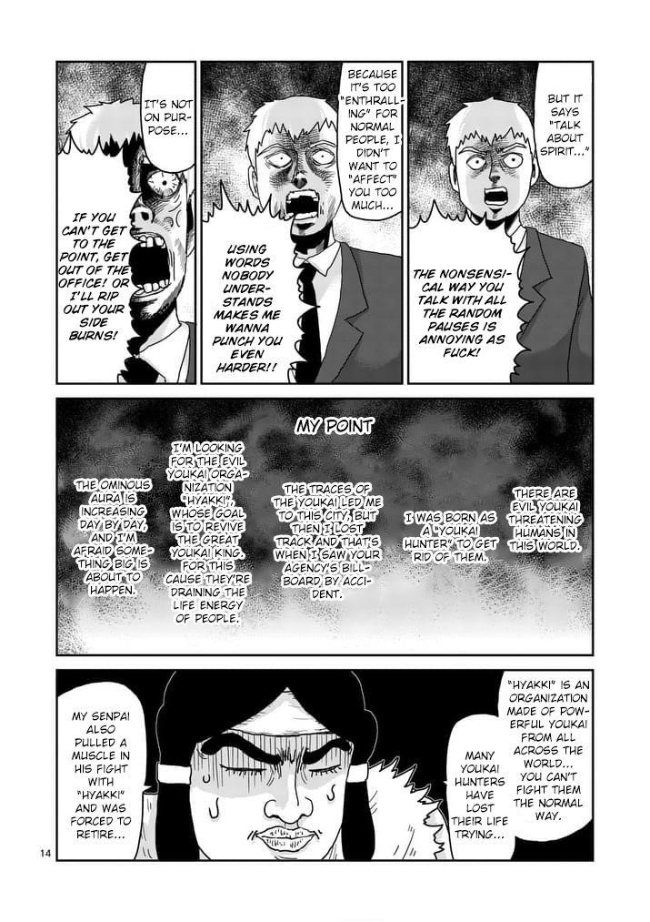 Mob Psycho 100 Chapter 93.2 - Page 4