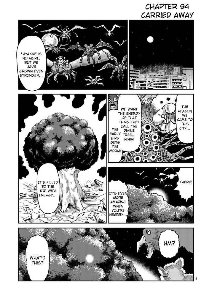 Mob Psycho 100 Chapter 94.1 - Page 1