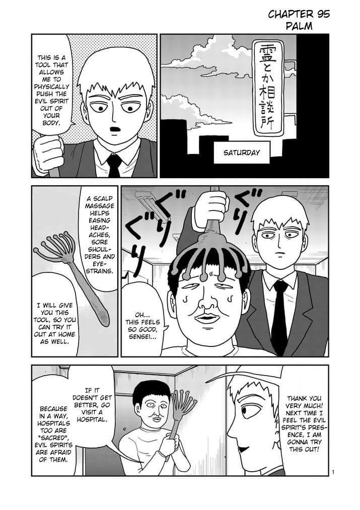 Mob Psycho 100 Chapter 95.1 - Page 1