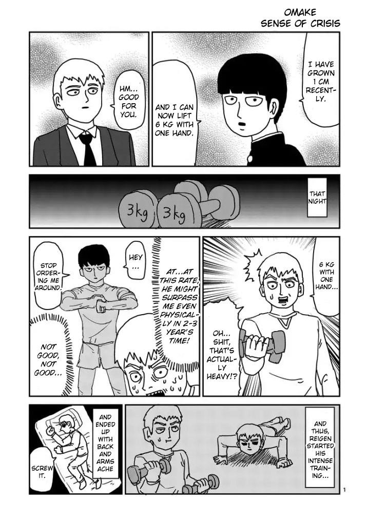 Mob Psycho 100 Chapter 95.1 - Page 12