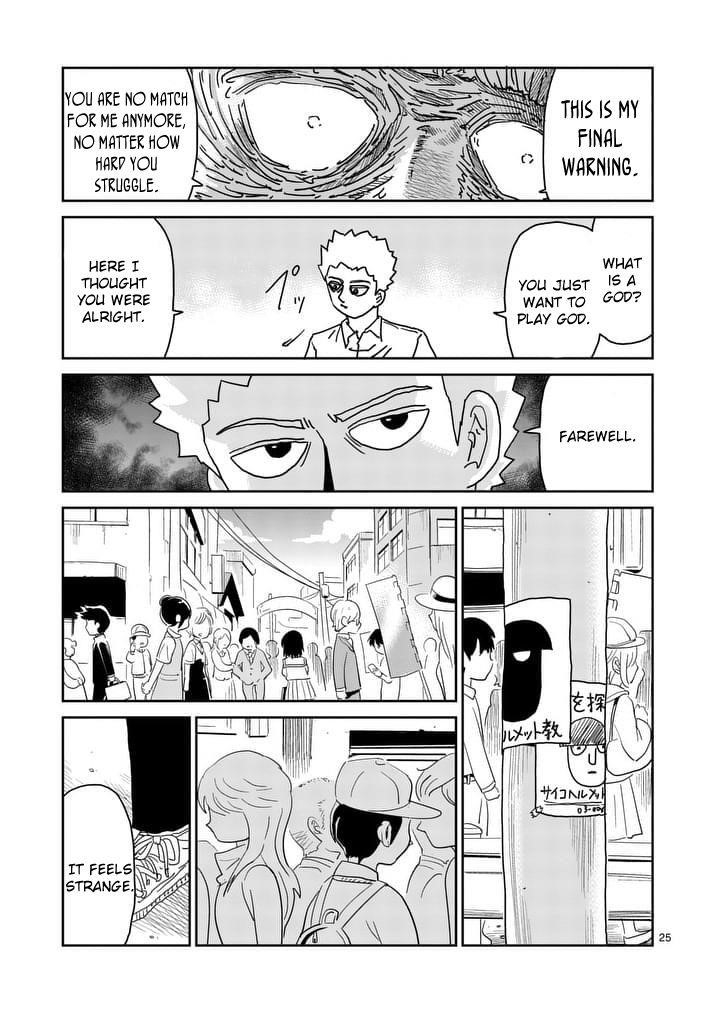 Mob Psycho 100 Chapter 96.3 - Page 6