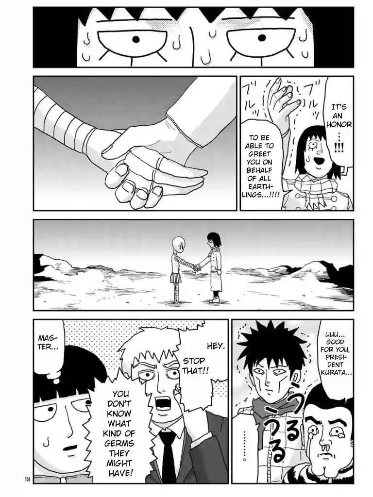 Mob Psycho 100 Chapter 98.11 - Page 5