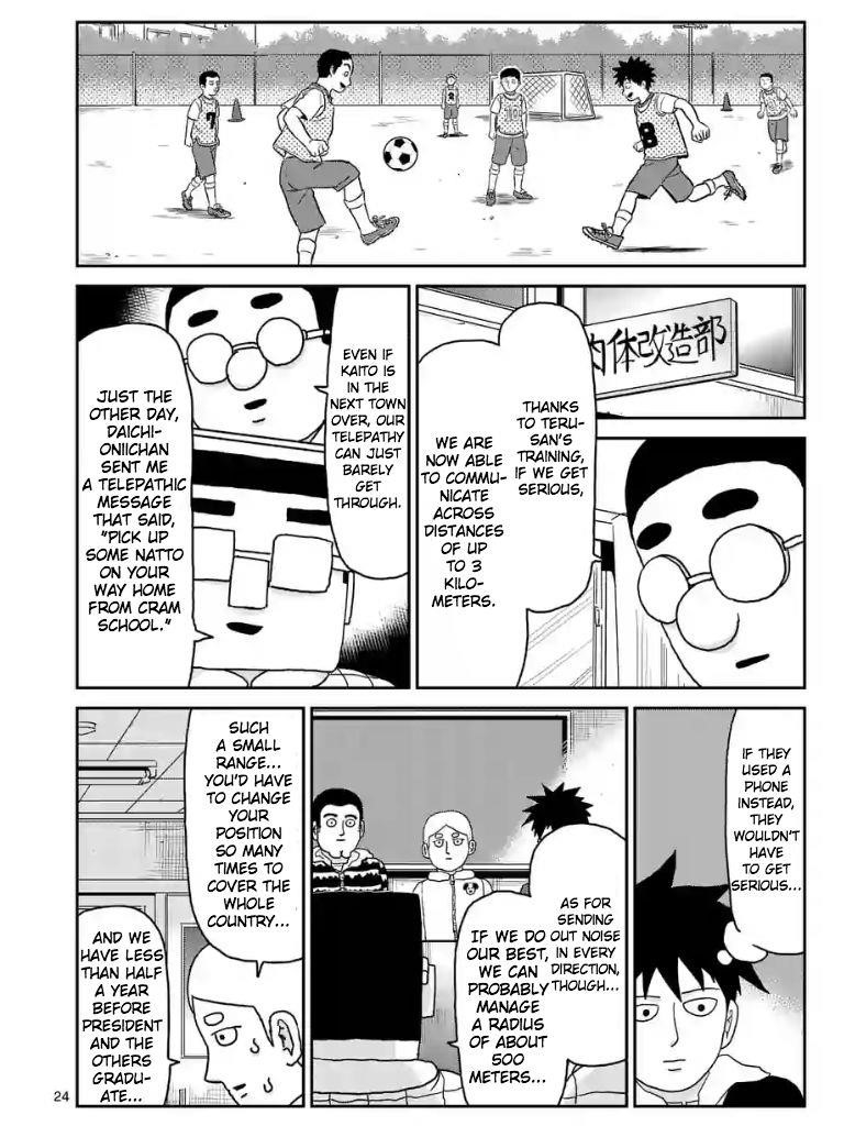 Mob Psycho 100 Chapter 98.6 - Page 5