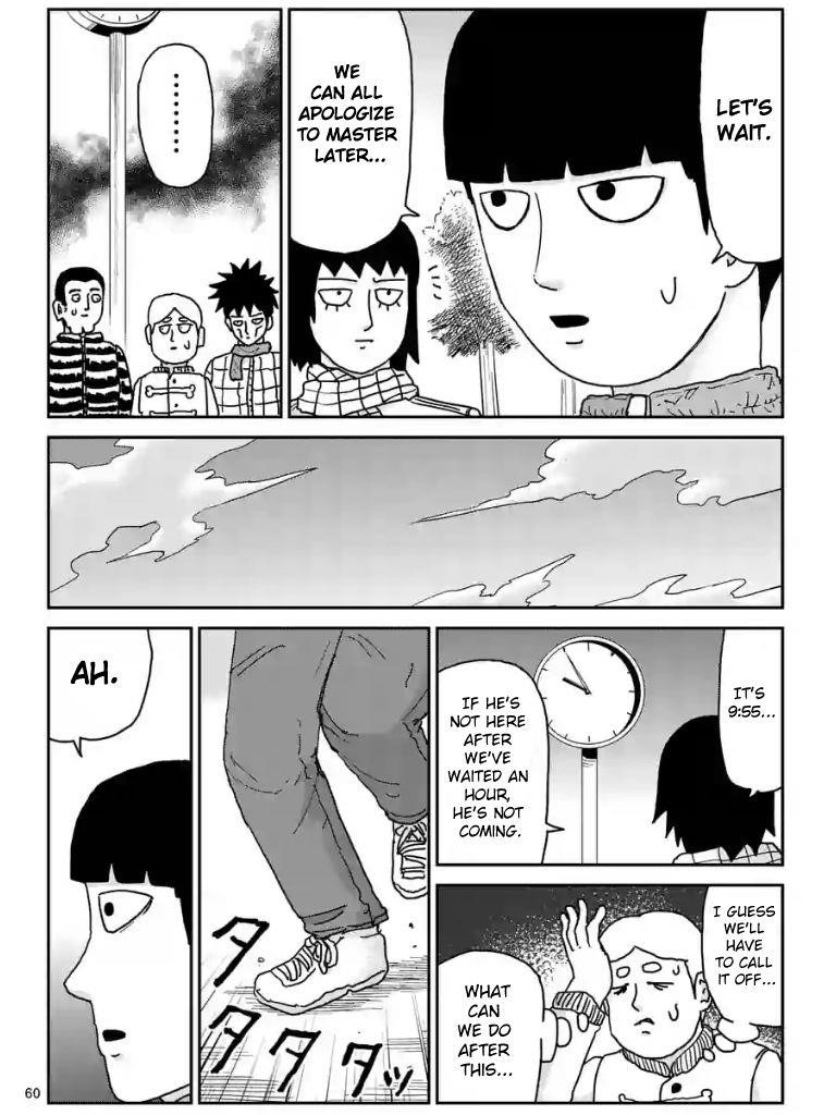 Mob Psycho 100 Chapter 99.1 - Page 6