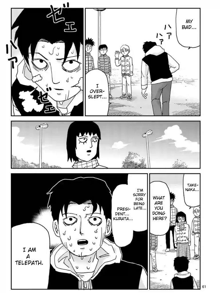 Mob Psycho 100 Chapter 99.1 - Page 7